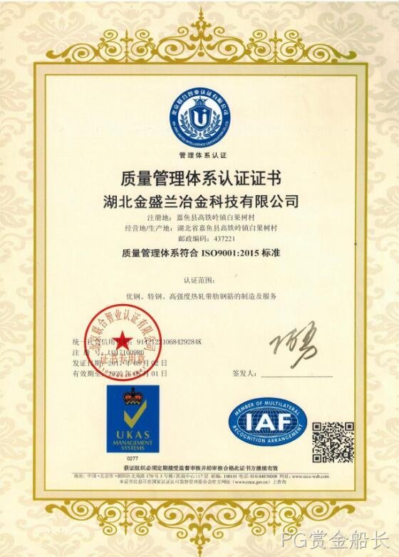 2018年度企业社会责任报告