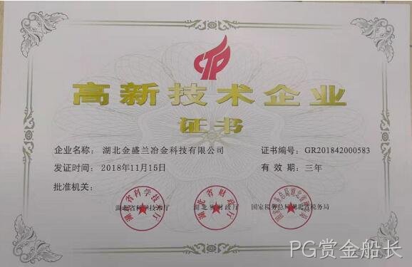 2018年度企业社会责任报告