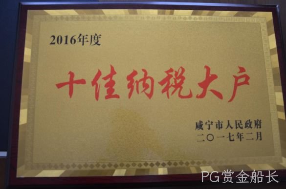 2017年度企业社会责任报告1