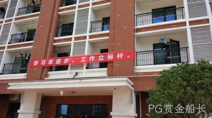 PG赏金船长2017年7月（生产部）“学习月”活动