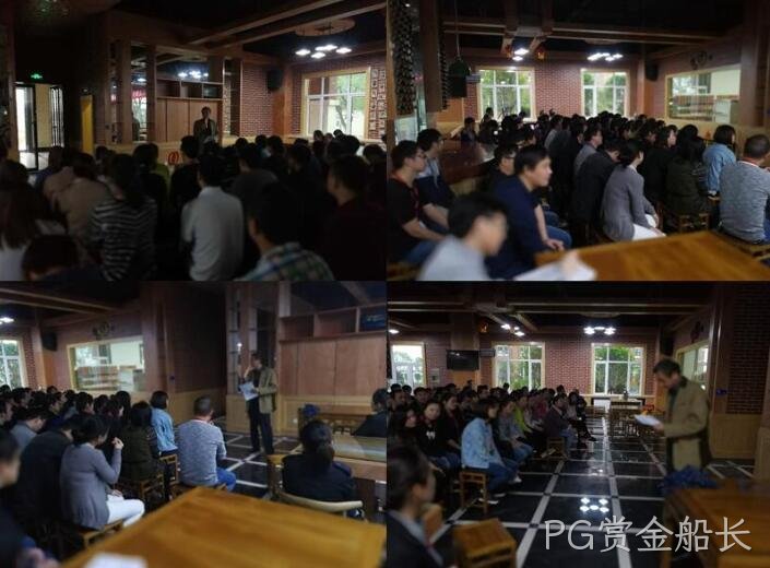 为加强安全防范意识PG赏金船长公司进行全体员工安全知识培训