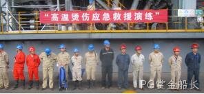 2018年度企业社会责任报告