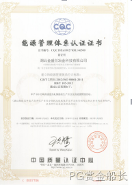 2018年度企业社会责任报告