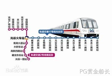 地铁11号线东段一期开始试运行