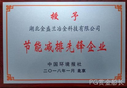 2017年度企业社会责任报告2
